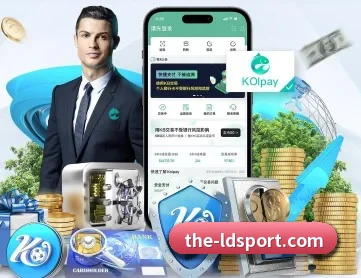 乐动体育 APP 深度功能 - LDSPORTS